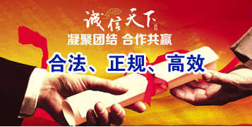 乌审讨账公司